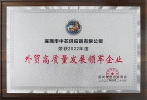 微信图片_20230504151208